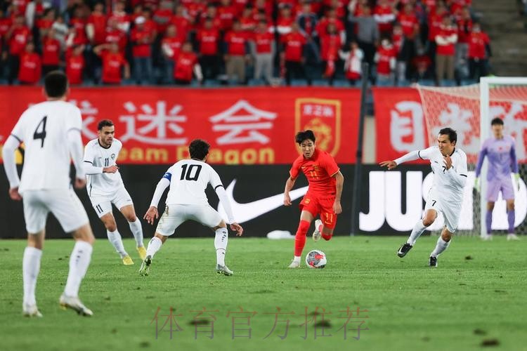 中国男足友谊赛1:2乌兹别克斯坦队 韦世豪破门
