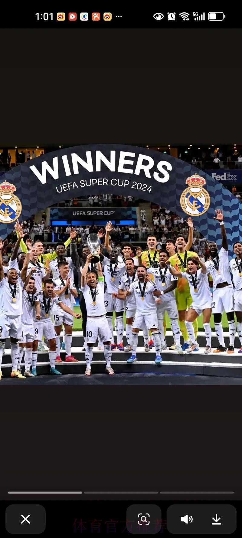 皇馬「希」望五奪世冠盃 皇馬「希」望五奪世冠盃