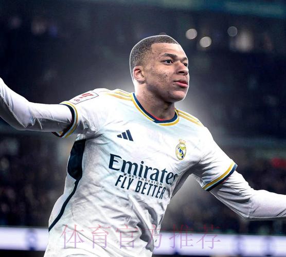 六台:姆巴佩想加盟皇马 愿意为此接受降薪 六台:姆巴佩想加盟皇马 愿意为此接受降薪