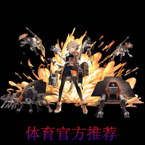 梅利尔当勇 女神捣残舰 梅利尔当勇 女神捣残舰