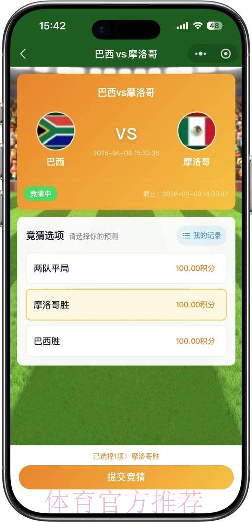 2026世界杯竞猜安全入口地址 2026世界杯竞猜安全入口地址